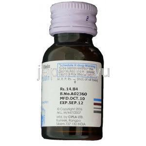 アスタリン Asthalin, サルブタモール 0.5% 吸入液 15 ml (Cipla) ボトル・製造者情報