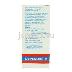 メトロニダゾール/フラゾリドン（DEPENDAL-Mジェネリック）, DEPENDAL-M, 300mg / 100mg 錠 (GSK) 箱・記載情報