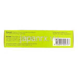 アトピカ Atopica 25 mg (Novartis) 保存方法
