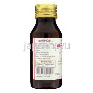 アラミル-B Alernyl-B 去痰剤 (Svizera) 成分